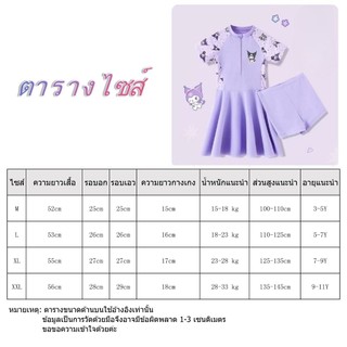 VáY BơI LiềN ThâN Bé GáI MẫU MớI MàU TíM HoạT HìNh ĐáNg YêU Polyester đồ đồ BơI Cho Em Bé GáI
