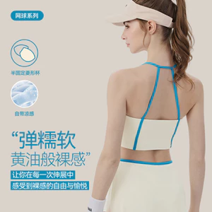 Cao Cấp Màu Sắc Tương Phản Yoga Quần Áo Vest Nữ Cố Định Cốc Thanh Lịch Đẹp Lưng Quần Vợt Thể Dục Top