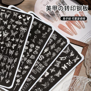 Làm Móng Tay Thép Tấm Phong Cách Trung Hoa Năm Con Rắn Bướm Họa Tiết Hồng Trong Suốt Khuôn Silicon Tem Chuyển Văn Công Cụ 26.4.23