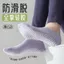 Tất tập yoga nữ chống trơn trượt, cotton nguyên chất, phù hợp sàn thể thao và khiêu vũ trong nhà.
