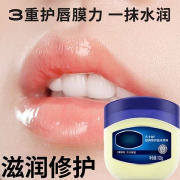 Vaseline Thạch Son Môi Cổ Điển Dưỡng Ẩm Làm Dịu Dưỡng Ẩm Phai Màu Môi Đường Chống Khô Chính Hãng Hàng Đầu Chính Thức Cửa Hàng Kem Dưỡng Ẩm