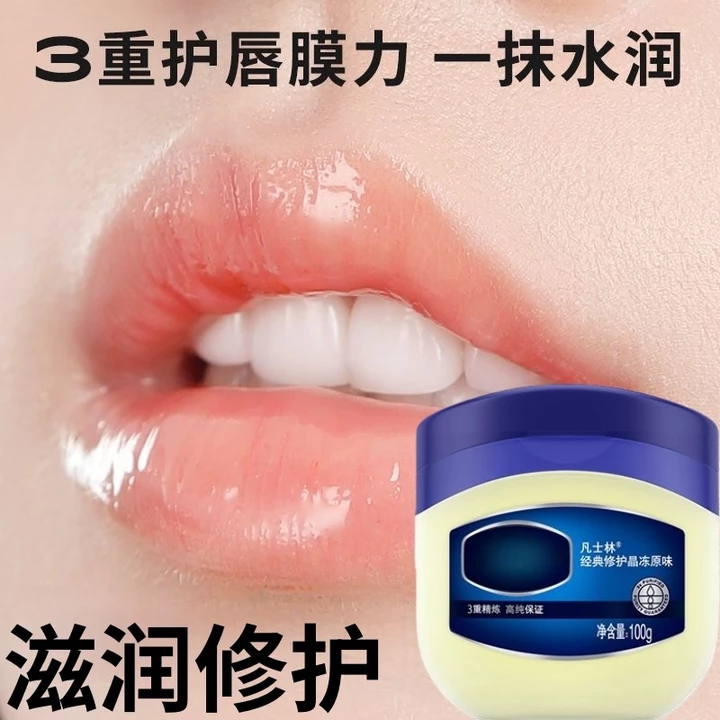 Vaseline Thạch Son Môi Cổ Điển Dưỡng Ẩm Làm Dịu Dưỡng Ẩm Phai Màu Môi Đường Chống Khô Chính Hãng Hàng Đầu Chính Thức Cửa Hàng Kem Dưỡng Ẩm