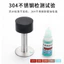 Doorstop Đen Thép Không Gỉ 304 Chắc Chắn Đục Lỗ Khóa Vân Tay Sử Dụng Kép Chống Va Chạm Cao Su Chống Trộm Làm