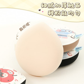 SHISHENG Phấn nền dạng lỏng dạng bột kẹo dẻo Làm đẹp đặc biệt Trứng ướt và khô Sử dụng