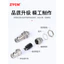 Ổ cắm hàng không Nam Nữ Mặt bích Mông Khớp gx12 / 16 / 20 Hai lỗ Ba / Năm / Sáu lõi Đầu nối cáp