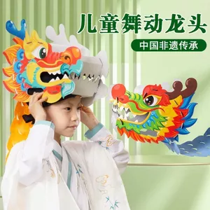 Lễ hội thuyền rồng Handmade Non-Dragon Head Dragon Dance Đạo cụ biểu diễn Trẻ em tự làm Vật liệu sản xuất Mẫu giáo Hoạt động cha mẹ và con cái 4.29