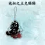 ✨Sản phẩm mới✨Mới Bí Ẩn Master Kemao Cat Hàng Hóa Dây Điện Thoại Di Động Dễ Thương Klein Điện Thoại Di Động Acrylic Schoolbag Trang Sức Tinh Tế✨Sự kiện✨