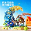 Mặt Trăng Cây Hoa Nhà Khối Xây Dựng Hoa Hồng Bảo Quản Hoa Đồ Trang Trí Gửi Bé Gái Sinh Nhật Series Lắp Ráp Đồ Chơi