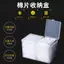 Làm Móng Tay Làm Đẹp Hình Xăm Bông Đặc Biệt Miếng Lót Hộp Bảo Quản Cotton Không Dệt Tẩy Trang Hộp Cotton Đầy Đủ Đồ Dùng Hộp Dụng Cụ