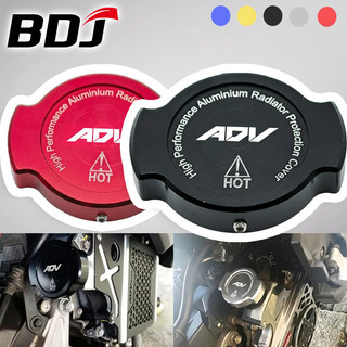 Nắp tản nhiệt bằng nhôm CNC & Bảo vệ máy bơm nước cho HONDA ADV 160 / ADV 150
