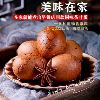 Trà Trứng om Gói Trứng Gia Vị Gói Gia Vị Gói Trà Gia Vị Trứng Gói Thương Mại Hộ Gia Đình Trứng om Gói Gia Vị Hàng Có Sẵn 7HXHG