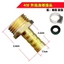 4 Điểm Giao Diện Khí Bếp Gas Máy Nước Nóng Phụ Kiện Khớp Ống Khí Kết Nối Trực Tiếp Đầu Vào Không Khí Vòi Phun Chùa Khớp 1S5K