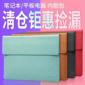 Vỏ bảo vệ máy tính bảng có sẵn Túi đựng máy tính Giải phóng mặt bằng trong thời gian có hạn Thích hợp cho máy tính xách tay MacBook Thích hợp cho túi lót iPadPro 43cm Thích hợp cho iPadAir 37cm