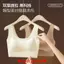 Đồ Lót Thể Thao Ngọt Ngào, Không Có Vòng Thép