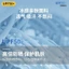 Khăn Choòng Ice Silk Chống Nắng cho Bé Gái - Phù hợp Thể Thao và Mặc Ngoài Trời