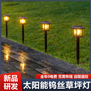 Năng Lượng Mặt Trời Ngoài Trời Sàn Bãi Cỏ Đèn Sân Vườn Biệt Thự led Khí Quyển Ánh Sáng Vonfram Ngoài Trời Trang Trí Công Viên Cảnh Quan Ánh Sáng VSFU