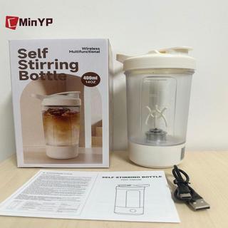 CMinYP 450ml Di Động Điện Cà Phê Khuấy Cốc Usb Sạc Hoàn Toàn Tự Động Khuấy Cốc Cho Thể Dục Thể Thao Ngoài Trời Tập Gym Glory