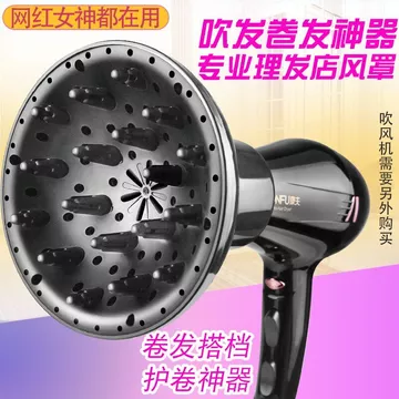 Máy Sấy Tóc Máy Sấy Tóc Tạo Kiểu Phân Tán Hood Máy Sấy Tóc Máy Sấy Tóc Tạo Kiểu Coax Máy Sấy Tóc Khô Đầu Máy Sấy Tóc
