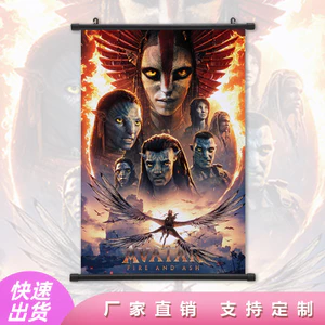 Avatar: Tranh với Embers Phim Truyền Hình Anime Hàng Hóa Áp Phích Cuộn Tranh Trang Trí Phòng Ngủ Trong Nhà Tranh Vải 26.4.22