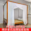 XYLBY14 Sợi Cotton Cổ Điển Cotton Nguyên Chất Lưới Chống Muỗi Cửa Đơn Chống Bụi Đeo Cực Tre Dây Buộc Mã Hóa Dày 1.2m 1.5m 1.8m
