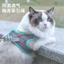 【Ready Stock】 Cat Pulling Rope Adjustable Slip Cat Traction Rope Cat Rope Cat Traction Anti Breaking Loose Special Cat Rope Strap for Going out hmjo