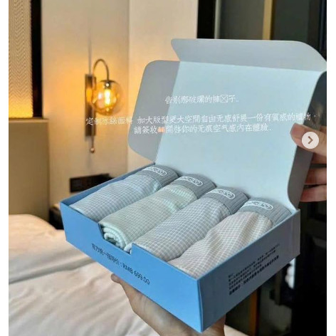 SET 4 QUẦN CHIP NAM COOL SP110