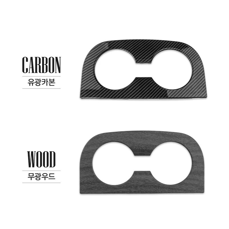 Dành Cho Xe Hyundai Staria 2021-2026 Xe Điều Chỉnh Sợi Carbon Một Hàng Cốc Nước Bao Viền Phụ Kiện Nội Thất