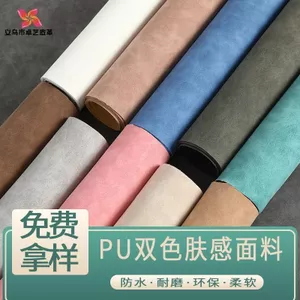 PU Cừu Da Vải Mềm Túi Da Nhân Tạo Nền Vải Đầu Giường Sofa Hành Lý Notebook Đựng Thẻ Gối Da 4.24
