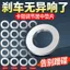 Calipers Fine-Adjusting Gioăng Phanh Đĩa Juzhong Đệm Thép Không Gỉ 304 05 Mm Flake Cua Ma Lửa Phanh Điều Chỉnh Miếng Lót