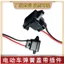 Ổ cắm cổng sạc xe điện Plug-In màu trắng