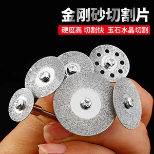 Chất Liệu Emery Ngọc Rượu Cắt Siêu Mỏng Máy Xay Điện Tay Nhỏ Máy Khoan Điện Phụ Kiện Ngói Cleaner R8FJ