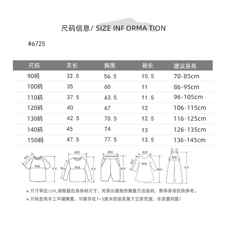 Bộ đồ ngắn tay cho bé gái Hàn Quốc Áo thun in hình Quần Harem mùa hè Bộ đồ hai mảnh 90-140 Size WUGV
