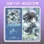 ✨Sản phẩm mới✨Dòng sản phẩm hộp nhạc Master of Mystery Cùng phong cách Hàng hóa hóa tinh tế độ phân giải cao hai mặt Taomai VIP Gypsophila Vé kỷ niệm Stub✨Sự kiện✨