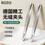 R ROZO Nhíp Inox Đa Năng Lông Mày Kẹp Lông Mày Giả Lông Mi Nam Nữ Râu Xù Lông Mày Cắt Tỉa Loại Bỏ Mụn Đầu Đen Kẹp