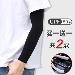 Găng tay chống nắng mùa hè Băng tay nam chống tia cực tím Găng tay tay tay Ice Silk Tay áo nữ ins Cánh tay mỏng Cận vệ