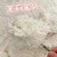 Cùng Phong Cách Trà Sữa Ca Cao Tròn Khối Xây Dựng Loại Giải Nén Độ ồn Cao Cơ Bắp Tay Mạnh Mẽ Pinch Bóng 5.4