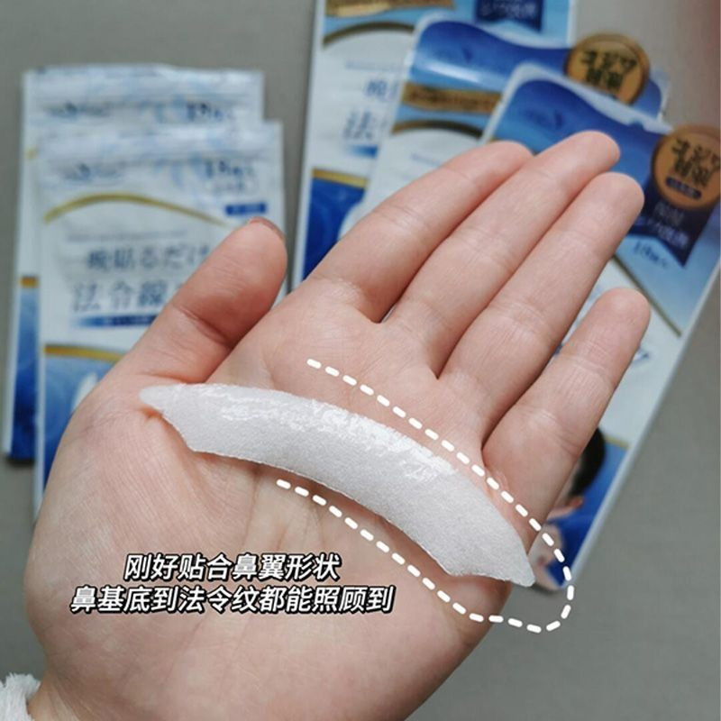 Miếng dán chống nhăn lông vũ trắng phong cách Nhật Bản để nâng và siết chặt, loại bỏ nếp gấp mũi. Làm mờ nếp nhăn Lông vũ trắng đích thực Nhật Bản chống nhăn