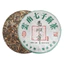 Cũ Banzhang Pu 'er Trà Nguyên Bánh Trà Vân Nam Trà Menghai Cây Cổ Chất Liệu Nguyên Chất Qizi Bánh 357g 17YD