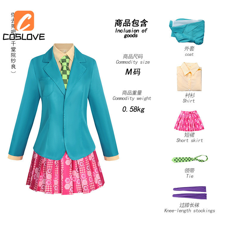 Anime Trò Chơi Của Bạn Đến Chết Chidouin Sara Cosplay Quần Áo Trọn Bộ Trang Phục Trang Phục Cho Người Phụ Nữ Áo Sơ Mi Xanh JK Đồng Phục