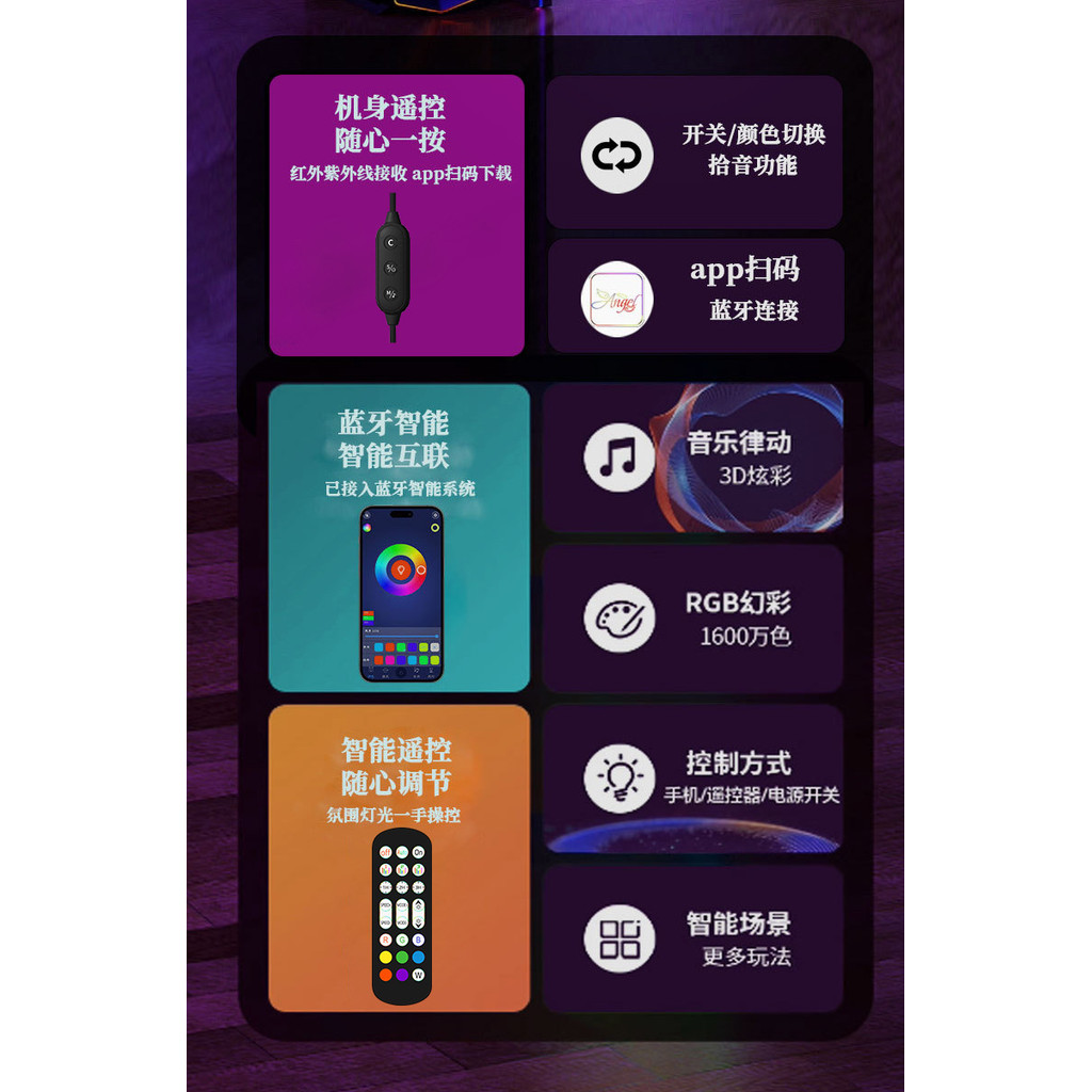 Phong Cách Mới rgb Phantom Màu Sàn Pickup Ánh Sáng Chơi Game Phòng Khách Góc Phòng Ngủ Âm Nhạc Nhịp Điệu Không Khí Nối Đèn Sàn