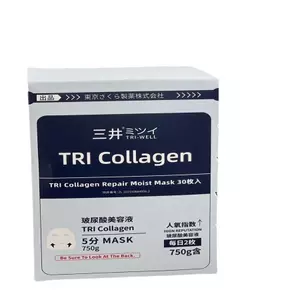 10 Tờ Mặt nạ dưỡng ẩm Mitsui Hyaluronic Sửa chữa dưỡng ẩm Chăm sóc da Mặt nạ Mitsui 2026-05-6