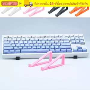 CORALTIDE 1 Cặp Bàn Phím Máy Tính Nâng, Phụ Kiện Bàn Phím Nhựa Chân Đế Nâng Cao, Giá Đỡ Màn Hình Góc Bàn Phím Di Động