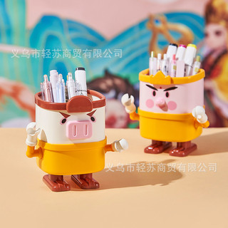 Hành Trình Đến Phương Tây Chủ Đề Bút Lưu Trữ Văn Phòng Để Bàn Thẻ Văn Phòng Sáng Tạo Hộp Bảo Quản Quà Tặng Sinh Viên Văn Phòng Phẩm E0IW