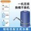 Máy bơm nước đóng chai Máy phân phối nước điện Nước khoáng Nước tinh khiết Máy hút nước tự động Máy phân phối nước LYWZ