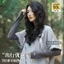 Nam Nữ Ice Silk Kéo Dài Tay Băng Mở Rộng Mùa Hè Kích Thước Lớn Rời Kem Chống Nắng Tay Áo Chống Tia Cực Tím Cánh Tay Prote