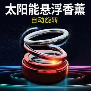 Xe Ô Tô Năng Lượng Mặt Trời Hai Vòng Treo Xoay Khói Đặt Chỗ Ghế Trang Trí Nội Thất Đồ Trang Trí 26.5.11