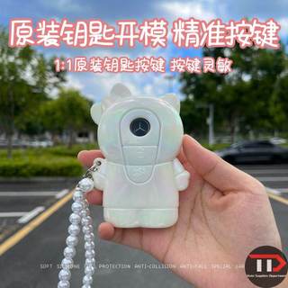 Vỏ chìa khóa ô tô silicon hoạt hình Honda Thích hợp cho Inshipai / CRV / Civic / Accord / Haoying / Fit / Binzhi / Guandao