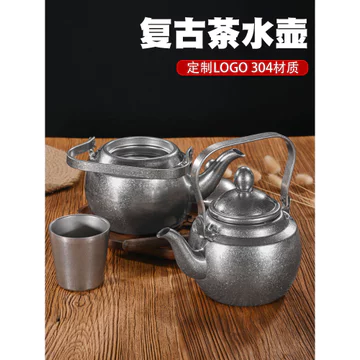 Ấm trà bằng thép không gỉ cổ điển có bộ lọc Nhà hàng Ấm đun nước Ấm đun nước phong cách công nghiệp Ấm cà phê thương mại Ấm trà lớn