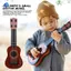 Đồ chơi đàn guitar Ukulele cổ điển dành cho trẻ em màu vàng Giáo dục sớm Đồ dùng dự tiệc đàn guitar nhỏ có thể điều chỉnh