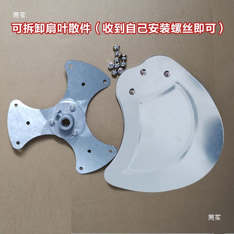 Quạt công nghiệp cánh dày hợp kim nhôm, phụ kiện lá quạt cho các loại quạt nằm, ngồi, tầng, leo núi RYCG